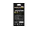 Термопрокладка EXEGATE ICE EPG-13WMK 40x120x0.5 EX293303RUS